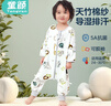 童顏嬰兒睡袋春秋竹棉紗布寶寶睡衣分腿兒童防踢被睡袋 動(dòng)物園 90碼 曬單實(shí)拍圖