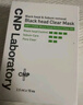 希恩派CNP去黑頭緊致毛孔凈爽鼻貼膜（2.5ml+3ml）*10片【臨期清倉】 曬單實(shí)拍圖