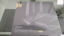 中興（ZTE）【問天】BE7200Pro+ WiFi7家用無線路由器 雙頻聚合游戲加速 8顆獨(dú)立放大器 滿血2.5G網(wǎng)口穿墻王 曬單實(shí)拍圖
