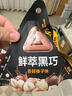 山姆 每日黑巧鮮萃黑巧克力制品（香醇榛子味） 195g(15g*13) 195g(15g*13) 曬單實拍圖