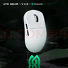 VXE 蜻蜓R1 威界游戲電競鼠標 PAW3395/se無孔輕量化人體工學無線鼠標ATK 蜻蜓R1 星閃版黑 曬單實拍圖