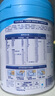 美贊臣學(xué)優(yōu)力 卓高 3歲+兒童成長(cháng)奶粉700g【CBP 助力猛猛長(cháng)】 曬單實(shí)拍圖