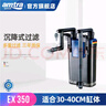 AMTRA TECHNIK德國安彩壁掛過(guò)濾器ex350小型魚(yú)缸過(guò)濾器烏龜缸壁掛式凈水 EX350 標準版【內含濾材】 曬單實(shí)拍圖