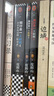 知行合一王陽明新版5冊（1+2+3+4+傳習錄）?百萬讀者的心學入門書！從傳記到《傳習錄》，領略知行合一的心學智慧。歷史 中國史 王陽明 曬單實拍圖