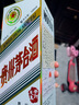 茅臺（MOUTAI）生肖 癸卯兔年 醬香型白酒 53度 500ml 單瓶裝【名酒鑒真】 曬單實拍圖