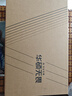 華碩（ASUS）無(wú)畏16  國家補貼 酷睿標壓i9 2.5K 144Hz高分高刷高性能輕薄筆記本電腦【1號店套裝】 曬單實(shí)拍圖