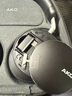 AKG N9 頭戴式無線降噪藍(lán)牙耳機(jī)2.4G四模通話耳麥游戲音樂HiFi七夕情人節(jié)禮物國(guó)家補(bǔ)貼 愛科技 黑色 曬單實(shí)拍圖