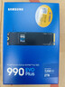 三星（SAMSUNG）2TB SSD固態(tài)硬盤 M.2接口(NVMe協(xié)議PCIe4.0*4/5.0*2)讀速7250MB/S 990 EVO Plus 曬單實拍圖