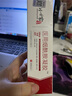 時(shí)珍世家金系列煙酰胺醫(yī)用凝膠原液100%國家藥監(jiān)批準(zhǔn)保健字正品臉部男女士美白 曬單實(shí)拍圖