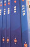 內(nèi)科學(xué)第十版人衛(wèi)版 生理學(xué)外科學(xué)婦產(chǎn)科學(xué)兒科學(xué)有機(jī)化學(xué)藥理學(xué)神經(jīng)病學(xué)第九版9輪診斷學(xué)病理學(xué)生物化學(xué)與分子生物學(xué)第10版新版第十輪臨床醫(yī)學(xué)本科教材全套人民衛(wèi)生出版社 第十版醫(yī)學(xué)人衛(wèi)教材 婦產(chǎn)科學(xué)（第10 曬單實(shí)拍圖