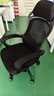 椅品匯辦公室可躺午休椅子大角度躺椅人工力學(xué)椅久坐舒適午睡老板電腦椅 黑金-帶擱腳-160°可躺-四級氣桿 曬單實(shí)拍圖
