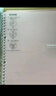 國譽(yù)(KOKUYO)進(jìn)口B5筆記本子Campus便攜輕薄Smart Ring活頁(yè)本內含10張紙 透明 RU-SP700T 曬單實(shí)拍圖