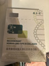 敷爾佳 膠原蛋白水光修護貼綠膜  5片/盒 補水保濕肌膚褪紅面膜禮物 曬單實(shí)拍圖