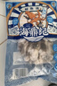 海鼎紀(jì)鮮切魷魚須900g 海鮮 燒烤火鍋 鐵板魷魚 300g/包*3包  曬單實拍圖