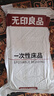 無(wú)印良品一次性床品四件套印花加厚床單被罩枕套隔臟出差旅行用品壓縮便攜 曬單實(shí)拍圖