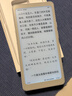掌閱（iReader）【新品發(fā)布】Tango2 6.13英寸智能閱讀本 電子書(shū)閱讀器墨水屏電紙書(shū)平板學(xué)習本 輕薄便攜 月光白 曬單實(shí)拍圖