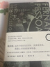 【精裝】惶然錄 佩索阿的靈魂絮語(yǔ) 與孤獨相處的教科書(shū) 韓少功經(jīng)典譯本 豆瓣評分9.0 長(cháng)銷(xiāo)25年 曬單實(shí)拍圖