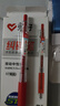 愛(ài)好（AIHAO）簽字中性筆按動(dòng)st筆尖0.5mm速干刷題筆紅色教師批改糾錯水筆6支/盒 4890 曬單實(shí)拍圖