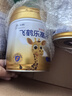 飛鶴樂(lè )高高學(xué)生成長(cháng)奶粉650g乳鐵蛋白高鈣賴(lài)氨酸青少年6-15歲送兒童 曬單實(shí)拍圖