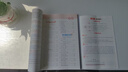 2026一本中考初中生滿(mǎn)分作文寫(xiě)作范文作文速用模板初中作文素材大全高分范文初一初二初三寫(xiě)作技巧名校優(yōu)秀作文模板全國通用 初中生滿(mǎn)分作文 曬單實(shí)拍圖