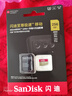 閃迪（SanDisk）256GB TF(MicroSD)內(nèi)存卡 4K極速金卡A2 V30 U3行車記錄儀 運(yùn)動(dòng)相機(jī)無人機(jī) 監(jiān)控存儲(chǔ)卡 讀190MB/s 曬單實(shí)拍圖