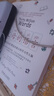 父母的語(yǔ)言 3000萬(wàn)詞匯塑造學(xué)習型大腦 親子溝通家庭正面管教育兒書(shū)籍 父母閱讀養育男孩女孩教育孩子的書(shū)培養兒童   曬單實(shí)拍圖