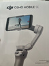 大疆（DJI）手機云臺穩定器OM SE三軸防抖穩定器  Osmo Mobile SE手持云臺手勢跟拍神器omse 便攜自拍桿AI跟拍 OMSE【官方標配】自拍器+美顏燈 無(wú)隨心換 曬單實(shí)拍圖