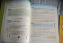 2025新版 七年級上冊課堂筆記語(yǔ)文數學(xué)英語(yǔ)全套人教版 初一教材課本書(shū)本輔導資料語(yǔ)數英全套初中教輔預習用書(shū)教材解讀 教材全解一課一練七年級上 七年級上冊 初一上冊教材全套人教版 【3冊】語(yǔ)文+數學(xué)+英 曬單實(shí)拍圖