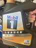 美孚（Mobil）京東養(yǎng)車 黑金系列兩次小保養(yǎng) 0W-20 SP 4L 12個月可用 曬單實拍圖