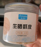 魯小鯨蝦皮30g 紫菜湯干貨新鮮淡干蝦皮紫菜湯寶寶食譜即食蝦干特級免洗 曬單實拍圖