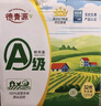 德青源A級鮮雞蛋32枚2.74斤起無(wú)抗生素 谷物喂養  營(yíng)養早餐禮盒裝 曬單實(shí)拍圖