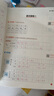 華夏萬(wàn)卷人教版寫(xiě)字課小學(xué)生專(zhuān)用同步練字帖升級版一年級上冊贈常用疊詞正楷字帖練字語(yǔ)文同步楷書(shū)版每日一練 曬單實(shí)拍圖