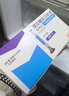 [度易達]度拉糖肽注射液 1.5mg:0.5ml*2支 1盒裝 曬單實(shí)拍圖