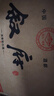 敘府窖齡30年52度濃香型白酒送禮節(jié)日純糧食釀造口糧酒500ml 52%vol 500mL 6瓶 曬單實(shí)拍圖