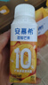伊利安慕希芒果燕麥味酸牛奶200g*10瓶/箱  禮盒裝  曬單實(shí)拍圖