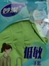 妙潔 閃閃亮魚鱗抹布 5片裝 洗碗廚房擦拭布家用神器 玻璃等光滑表面 曬單實(shí)拍圖