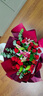 來(lái)一客鮮花速遞玫瑰百合鮮花送女友老婆生日禮物全國同城配送 19朵紅玫瑰粉百合花束 曬單實(shí)拍圖