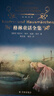 經(jīng)典譯林：格林童話(huà)全集（影響孩子一生的經(jīng)典童話(huà)，《語(yǔ)文》課本小學(xué)閱讀品種_入選課程閱讀指導目錄）楊武能譯本 課外閱讀 閱讀 課外書(shū) 曬單實(shí)拍圖