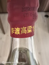 李渡 高粱1975 元窖香型白酒 50.8度 520ml 單瓶裝 江西特產(chǎn) 曬單實(shí)拍圖