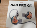 SUPER TFZSUPERTFZ NO.3PRO GT星月游戲監聽(tīng)耳機電競入耳式HIFI有線(xiàn)Type-C接口3.5耳返發(fā)燒級高清帶麥 GT游戲3.5口帶麥版【線(xiàn)長(cháng)2米】 曬單實(shí)拍圖