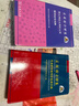 商務(wù)館小學(xué)生筆畫(huà)部首結構全筆順字典 教材教輔小學(xué)1-6年級語(yǔ)文課外閱讀作文新華字典現代漢語(yǔ)詞典成語(yǔ)故事牛津高階古漢語(yǔ)常用字古代漢語(yǔ)英語(yǔ)學(xué)習常備工具書(shū) 曬單實(shí)拍圖