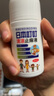 日本叮叮清涼止癢滾珠液50ml 兒童蚊蟲叮咬速效止癢舒緩消包消腫全家適用 曬單實拍圖