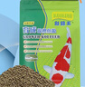 彩錦王(KOIKING)魚(yú)糧錦鯉育成魚(yú)飼料錦鯉專(zhuān)用上浮大顆粒觀(guān)賞魚(yú)魚(yú)食10kg(6.5mm) 曬單實(shí)拍圖