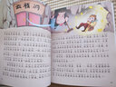 笨笨狼童書坊 西游記（彩圖注音有聲版）   小學(xué)兒童四大名著青少年課外讀物少兒讀物兒童故事書繪本 曬單實拍圖