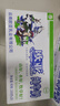 歐亞【新鮮日期】純牛奶200g*20盒整箱  云南大理高原牧場(chǎng)奶源  曬單實(shí)拍圖