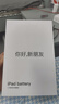 菲耐德【冠軍代言】iPad電池大容量蘋(píng)果平板電腦2018/2020年款迷你Pro/Air/mini電板更換維修換新 iPad Air2電池-A1566/A1567型號 曬單實(shí)拍圖