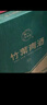 竹葉青酒 汾酒 玻竹 山西杏花村 優(yōu)質(zhì)汾酒基酒 露酒 送禮 38度 475mL 6瓶 整箱 曬單實(shí)拍圖
