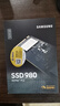 三星（SAMSUNG）500GB SSD固態(tài)硬盤 M.2接口(NVMe協(xié)議PCIe 3.0 x4)  AI電腦配件 980 曬單實(shí)拍圖
