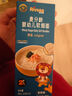 禾泱泱嬰幼兒蝴蝶面五彩蔬果味180g 鈣鐵鋅麥分齡面條6月+ 曬單實拍圖