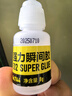 得力(deli)502膠水 瞬間膠強力膠 準確點(diǎn)膠 無(wú)痕膠透明膠粘劑 可粘金屬陶瓷木材 8g單支湊單 7144 曬單實(shí)拍圖